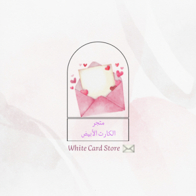 بطاقة تهنئة منزل جديد 🏡